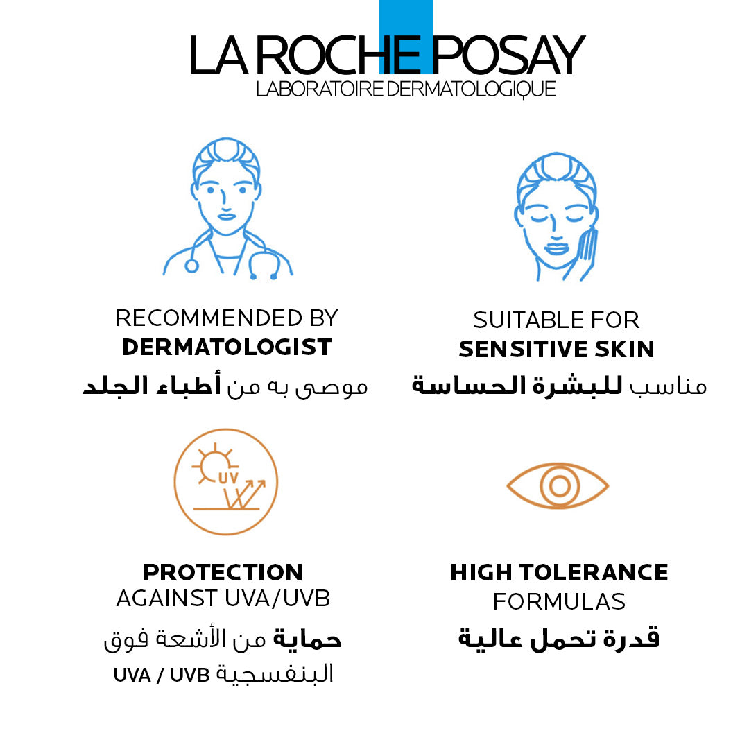 La Roche-Posay Anthelios UVMune 400 Invisible Fluid Sunscreen SPF50+ 50ml — image 4