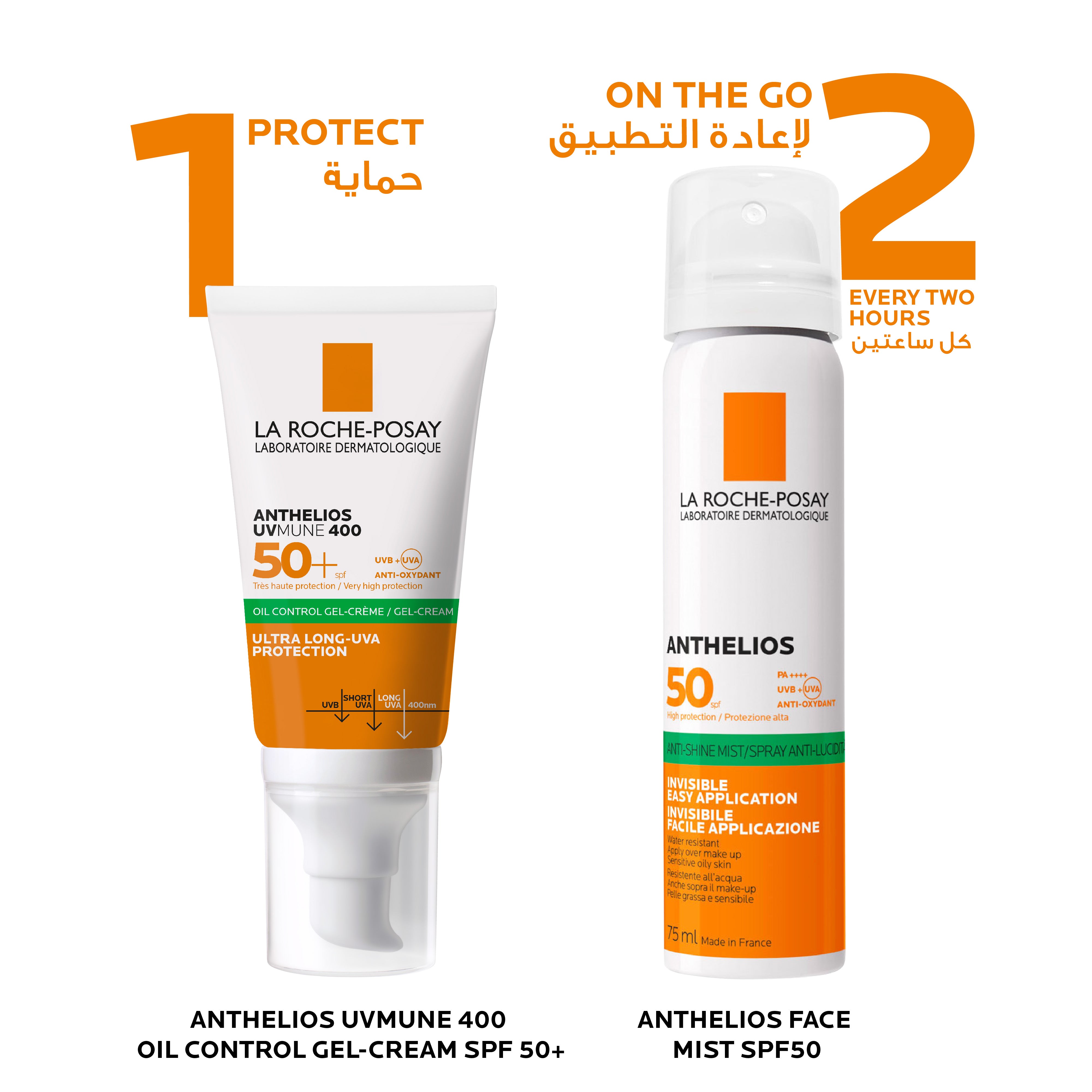 Anthelios UVMUNE 400 Gel-Cream Oil Control Spf50+ 50ml — image 2