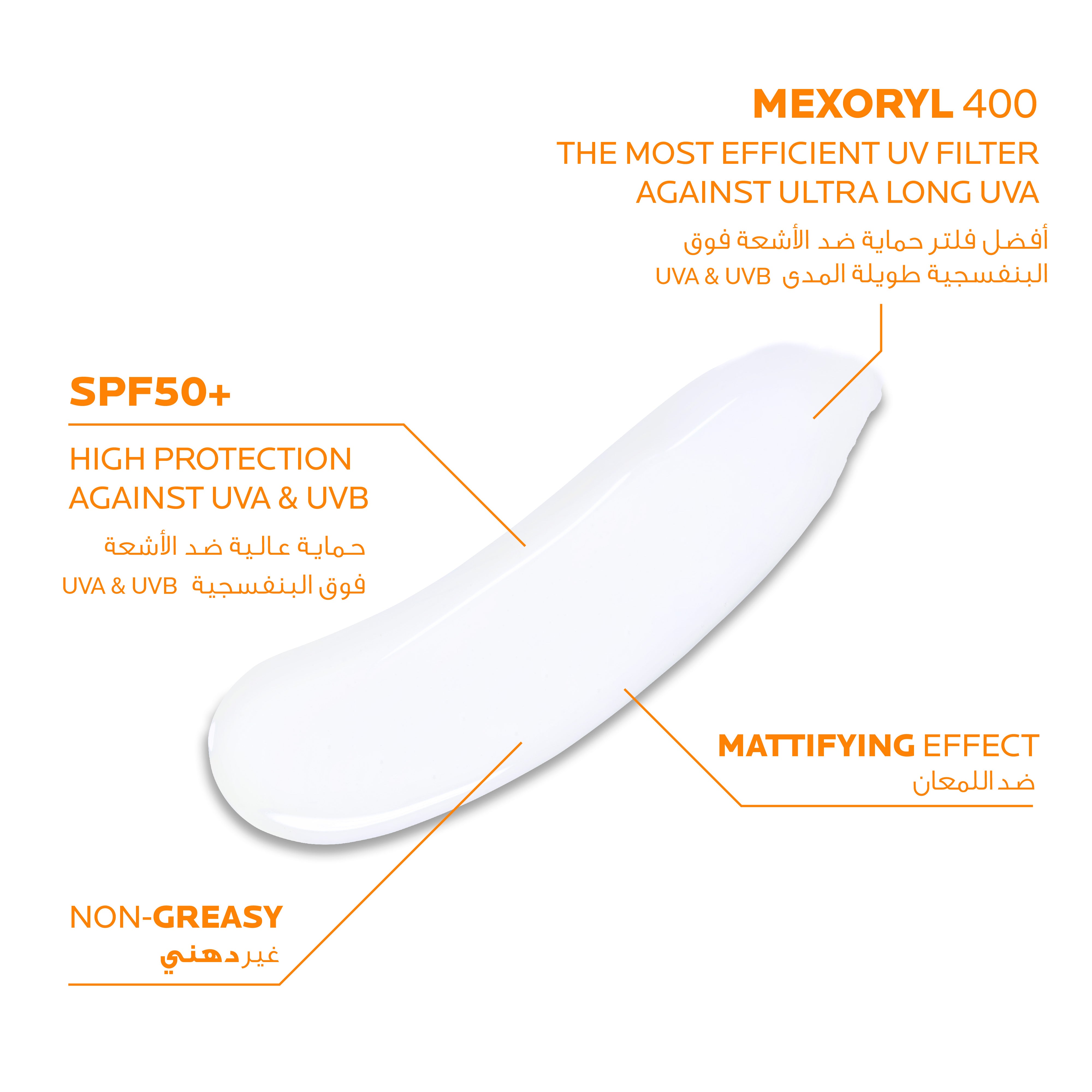 Anthelios UVMUNE 400 Gel-Cream Oil Control Spf50+ 50ml — image 3