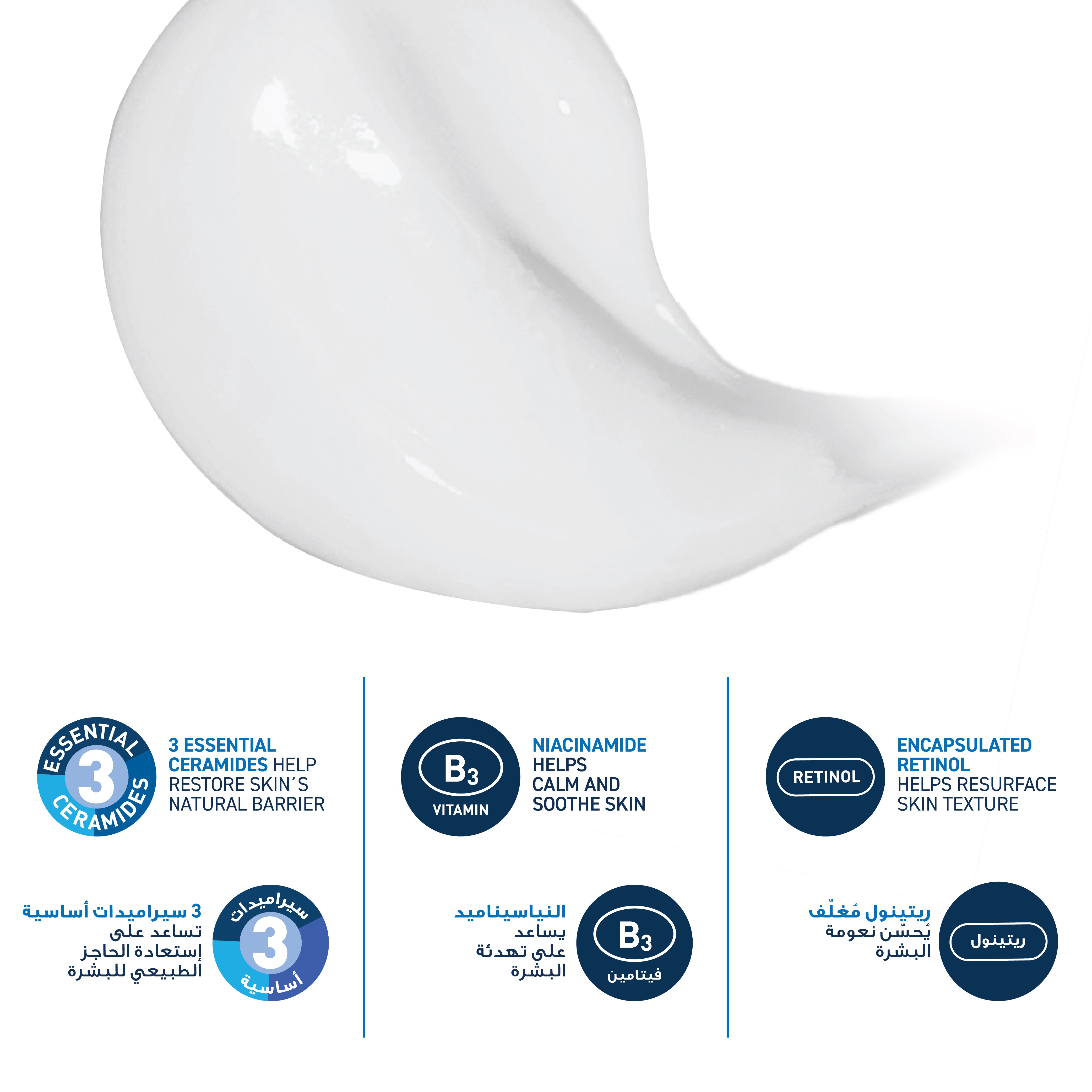 CERAVE RESURFACING RETINOL SERUM 30ml — image 4