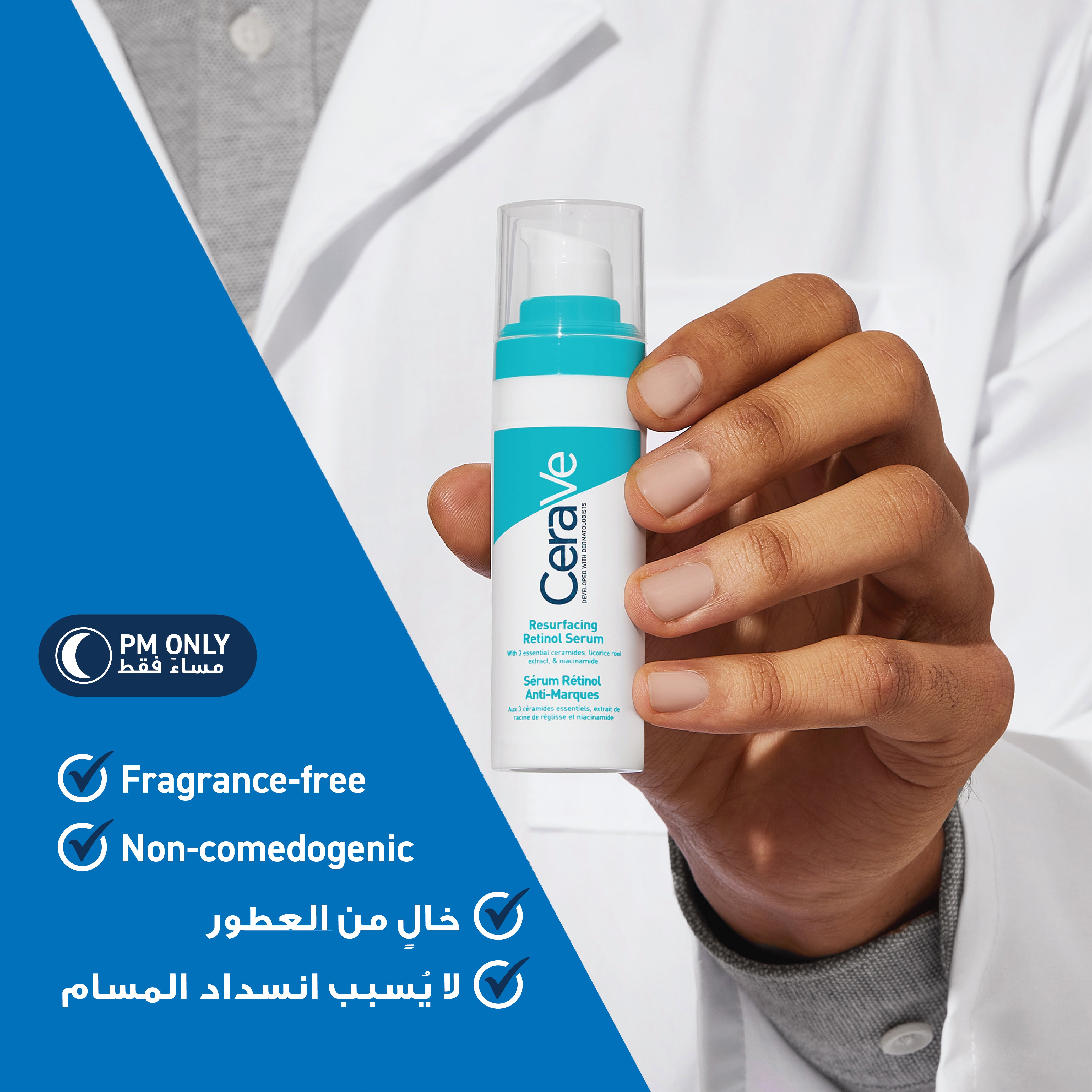 CERAVE RESURFACING RETINOL SERUM 30ml — image 5