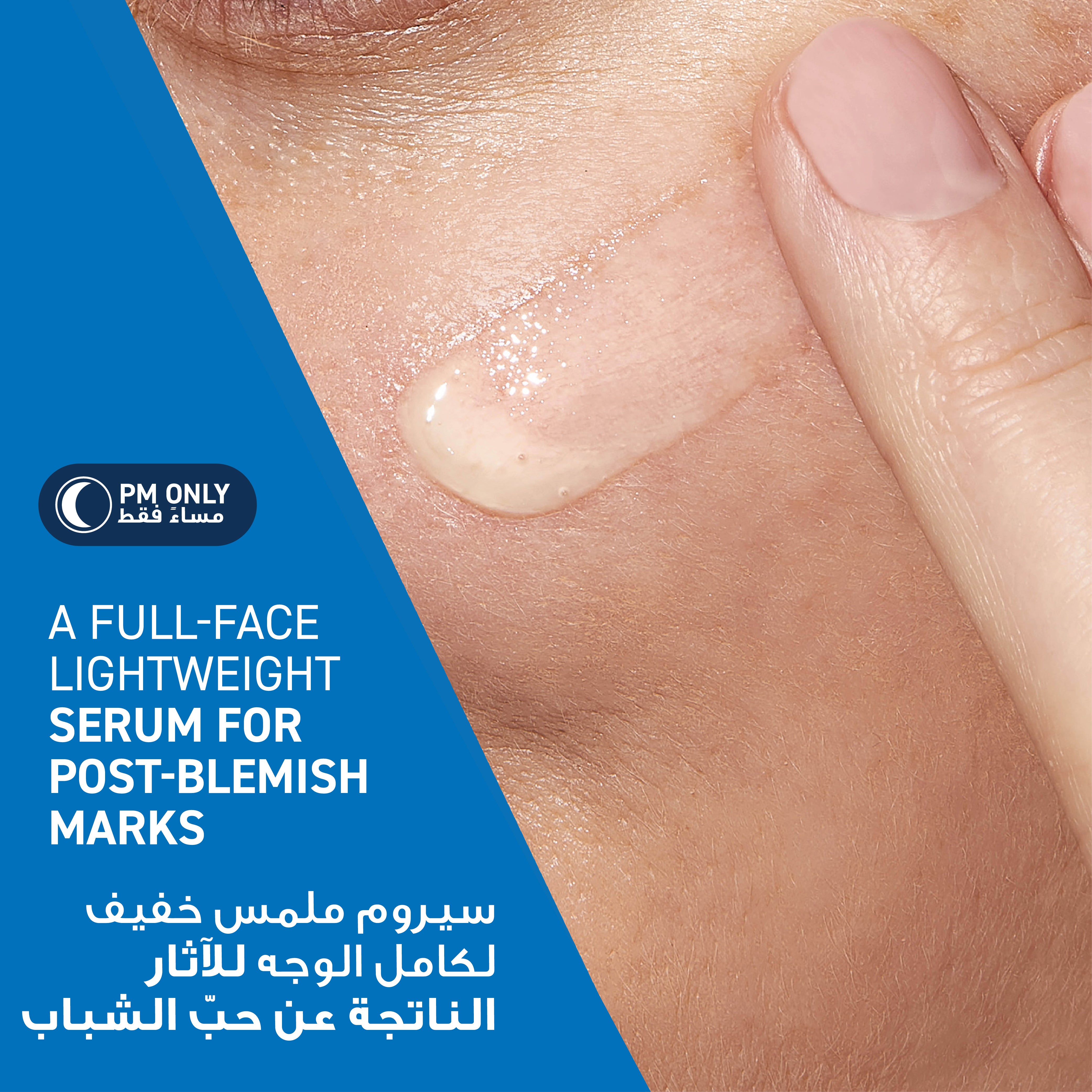 CERAVE RESURFACING RETINOL SERUM 30ml — image 6