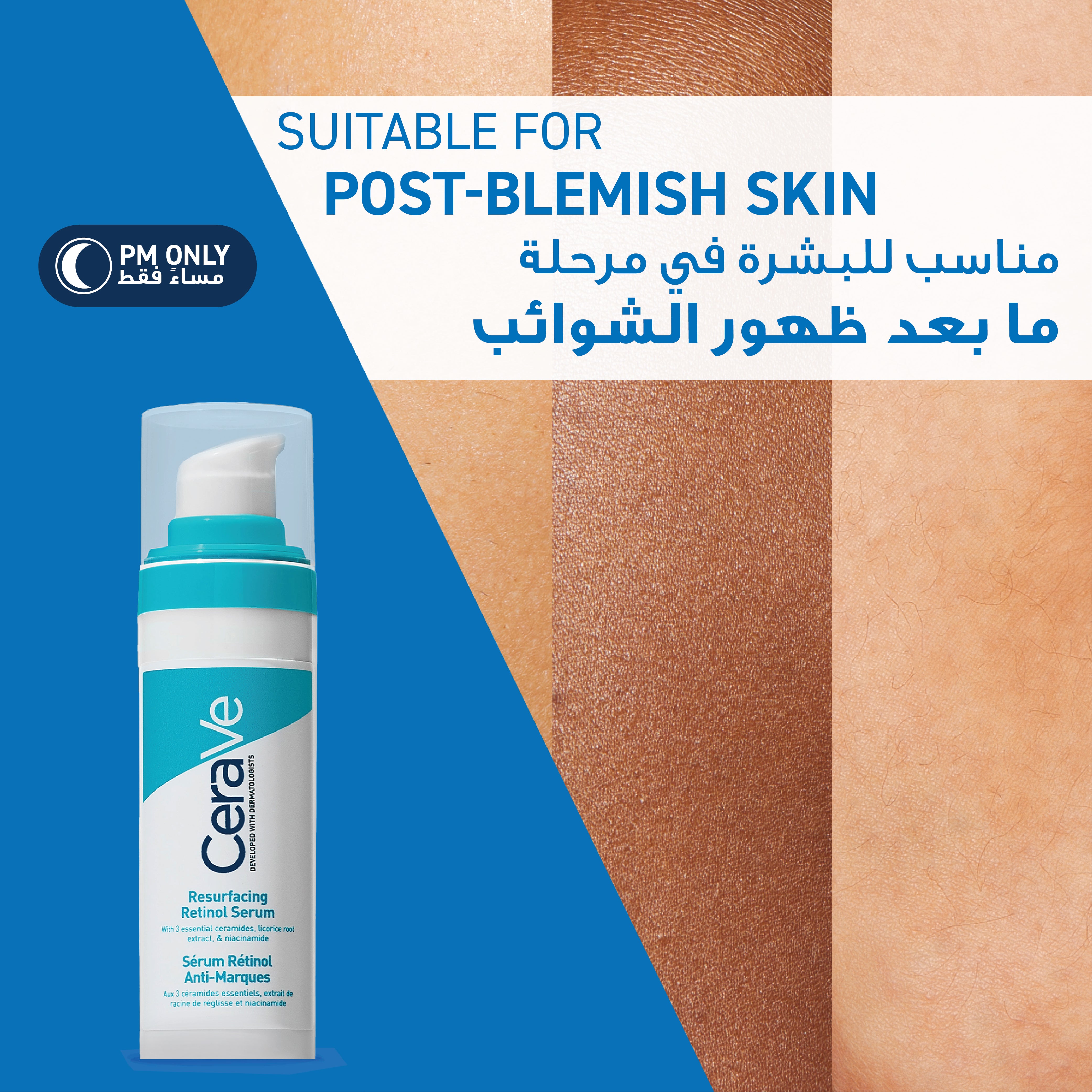 CERAVE RESURFACING RETINOL SERUM 30ml — image 7