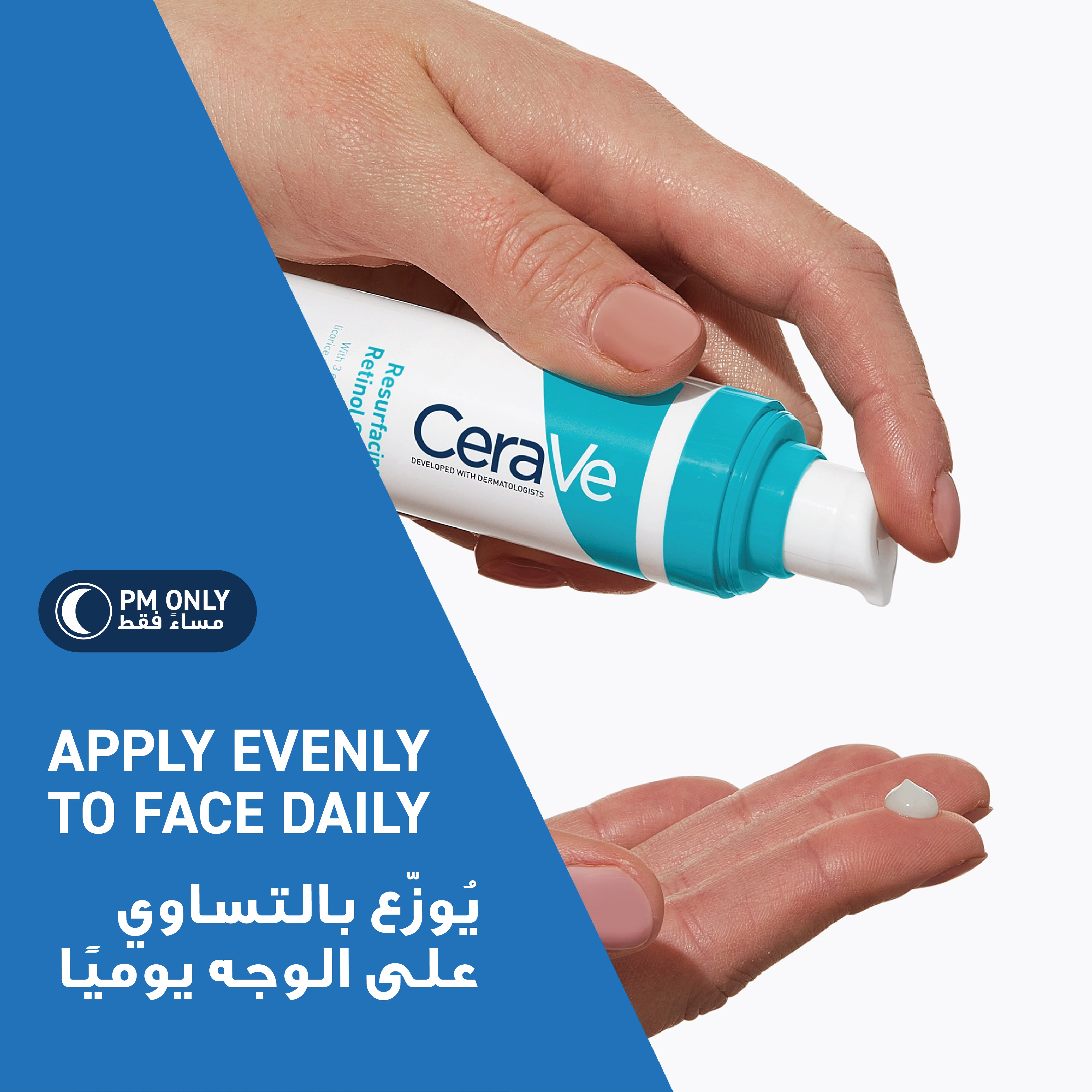 CERAVE RESURFACING RETINOL SERUM 30ml — image 10