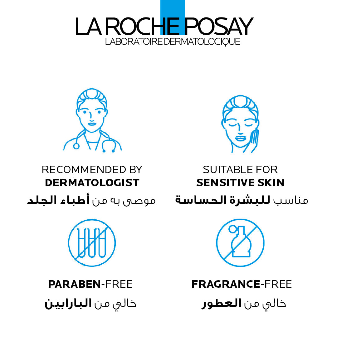 La Roche-Posay Cicaplast Baume B5+ Ultra Repairing Soothing Balm 40ml — image 4