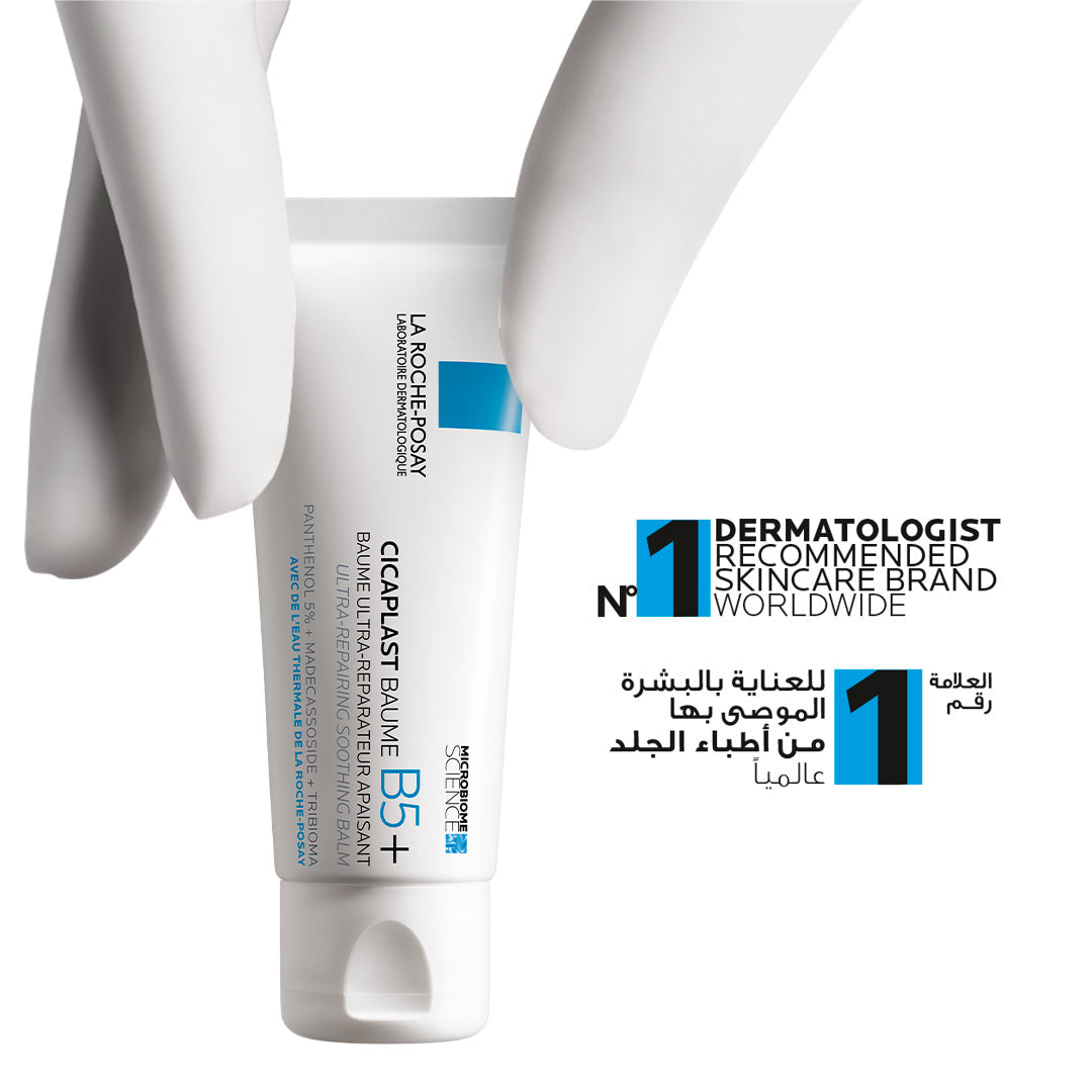 La Roche-Posay Cicaplast Baume B5+ Ultra Repairing Soothing Balm 40ml — image 5