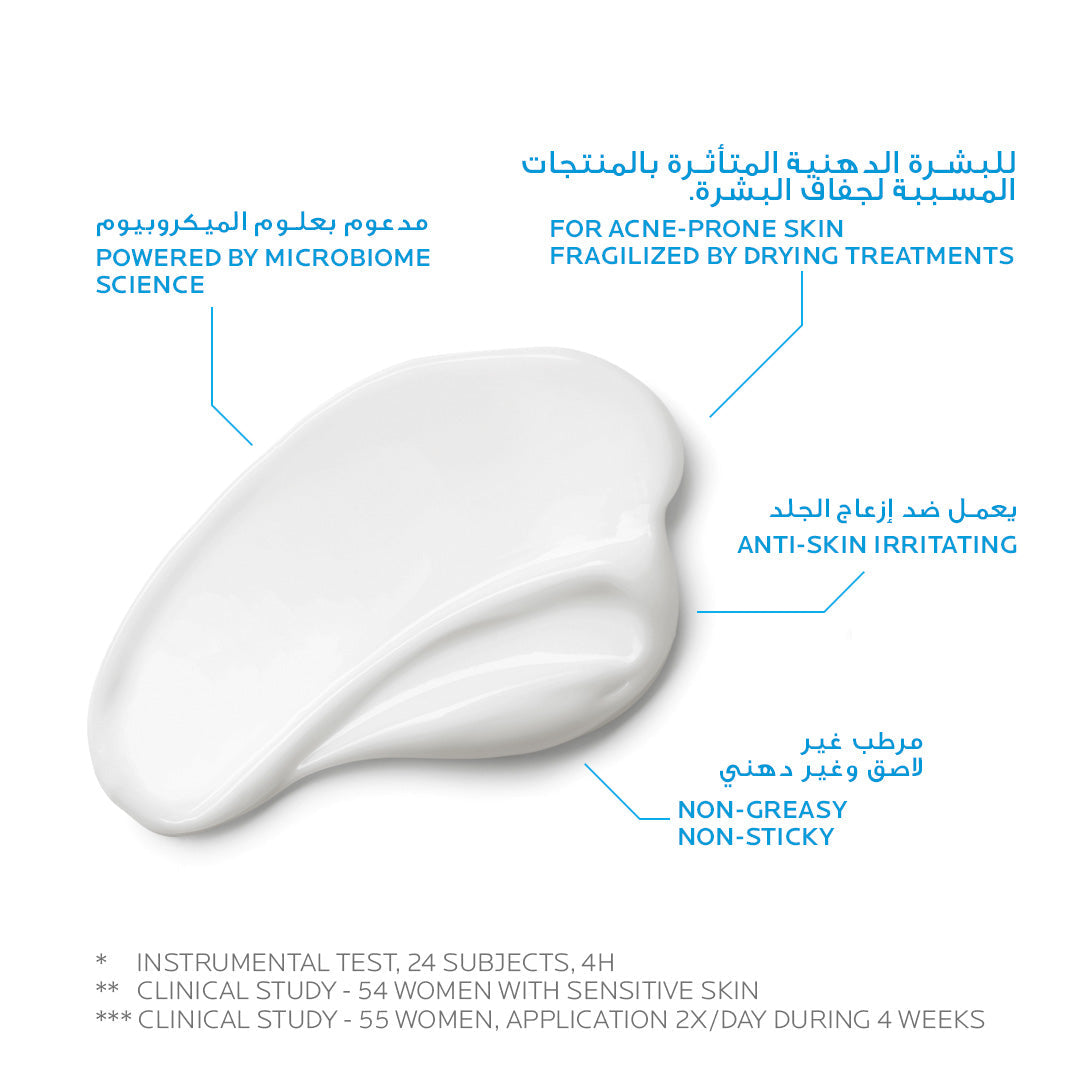 La Roche-Posay Effaclar H Iso-Biome 40ML — image 2