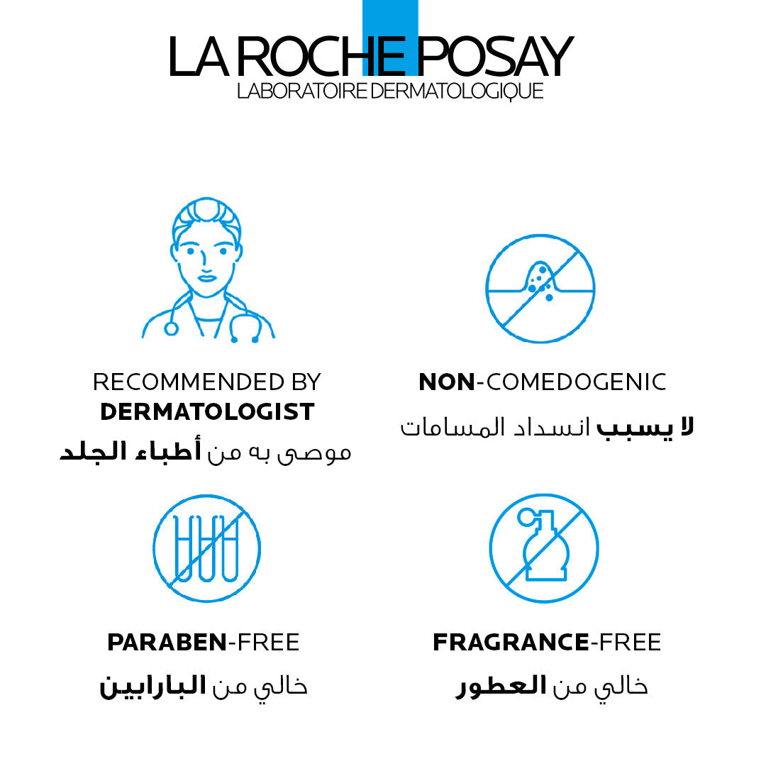 La Roche-Posay Effaclar Ultra Concentrated Serum 30ml — image 3