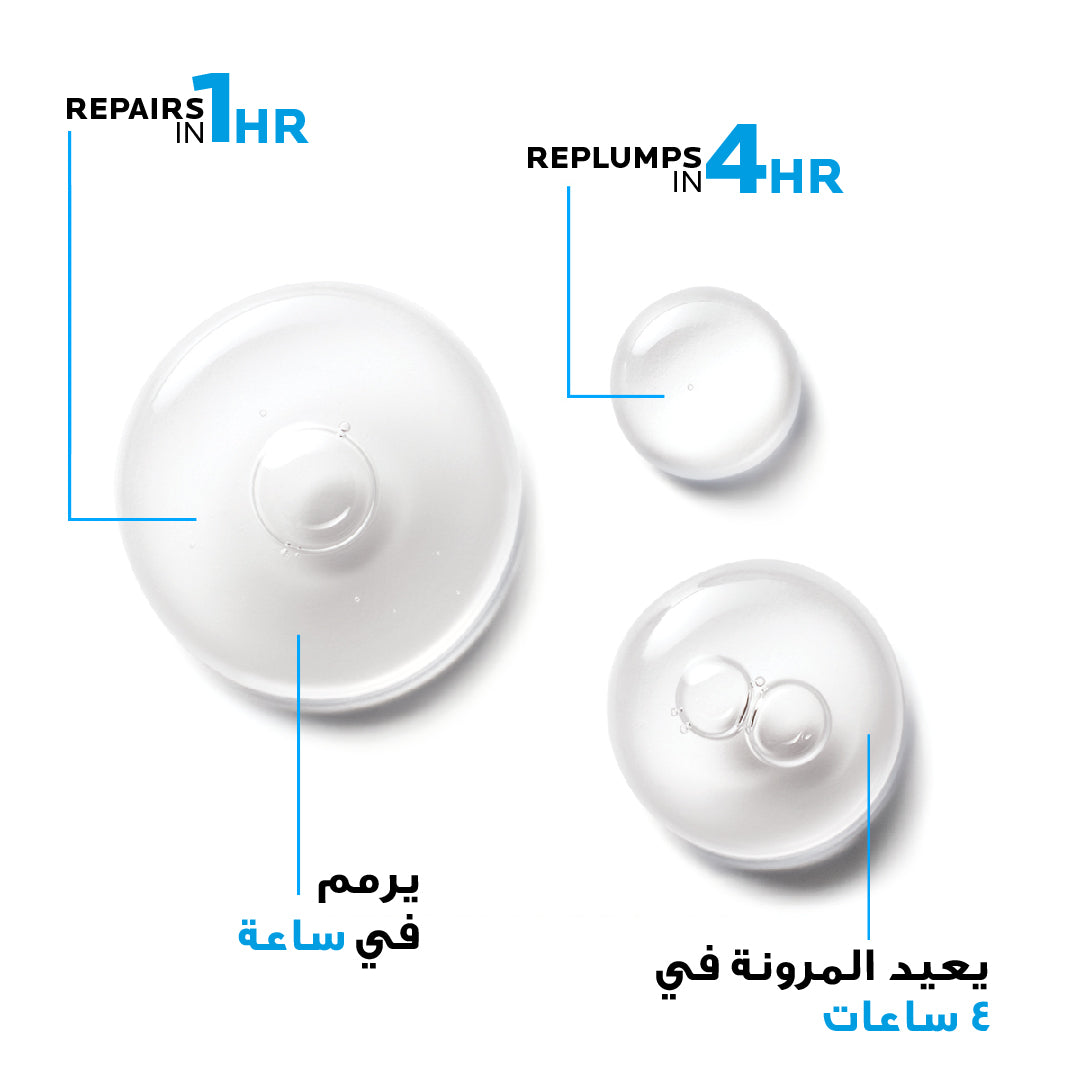 La Roche-Posay Hyalu B5 Hyaluronic Acid Face Serum; Visibly Re-Plumps & Repairs Skin; Reduces Wrinkles with Anti-Aging Properties 30ML — image 2