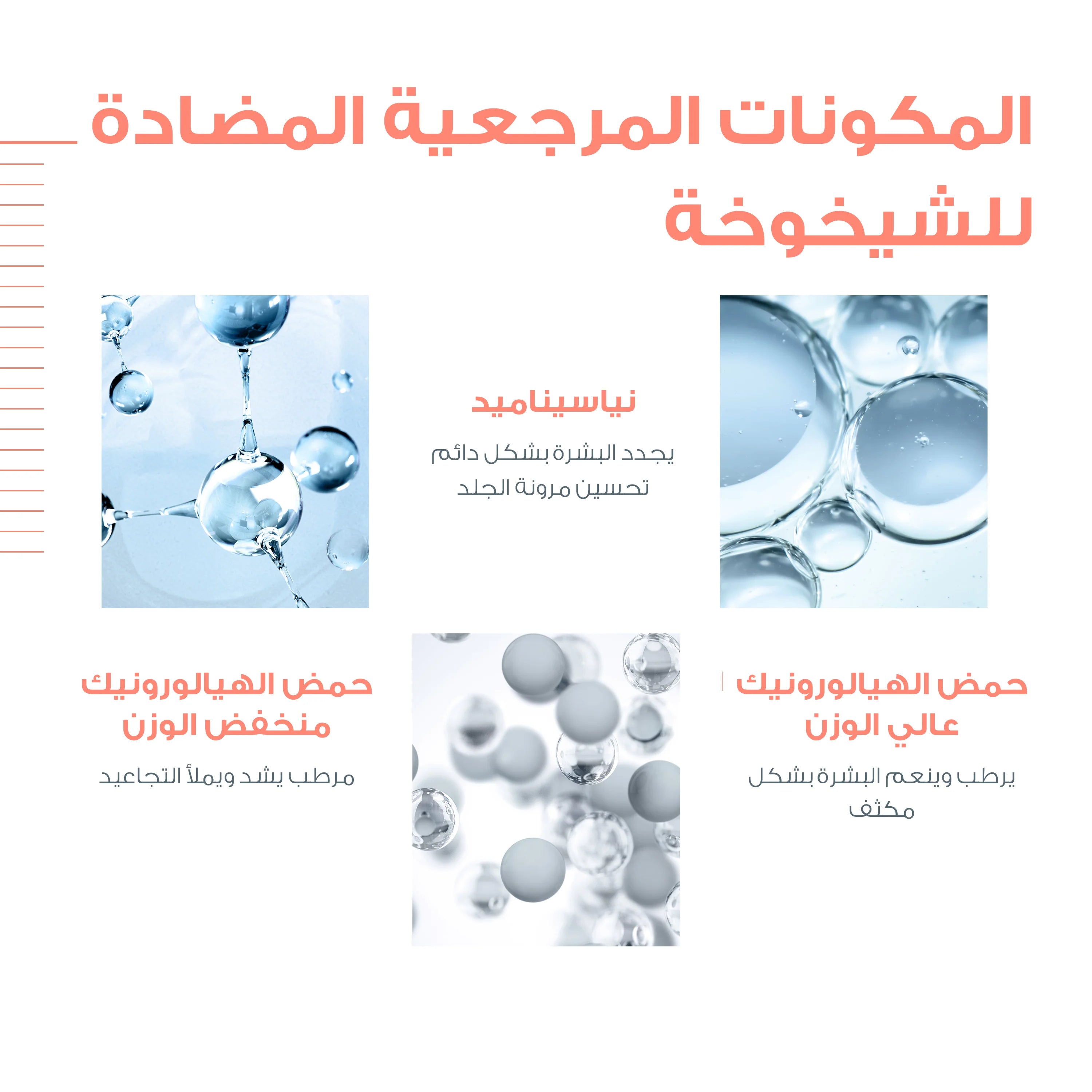 Hyaluron Activ B3 Renewal firming cream — image 7