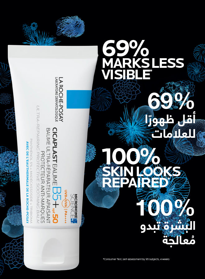 La Roche-Posay Cicaplast Baume B5+ SPF 50: Soothing Repairing Balm for Dry, Irritated, & Sun-Exposed Skin 40ml — image 4