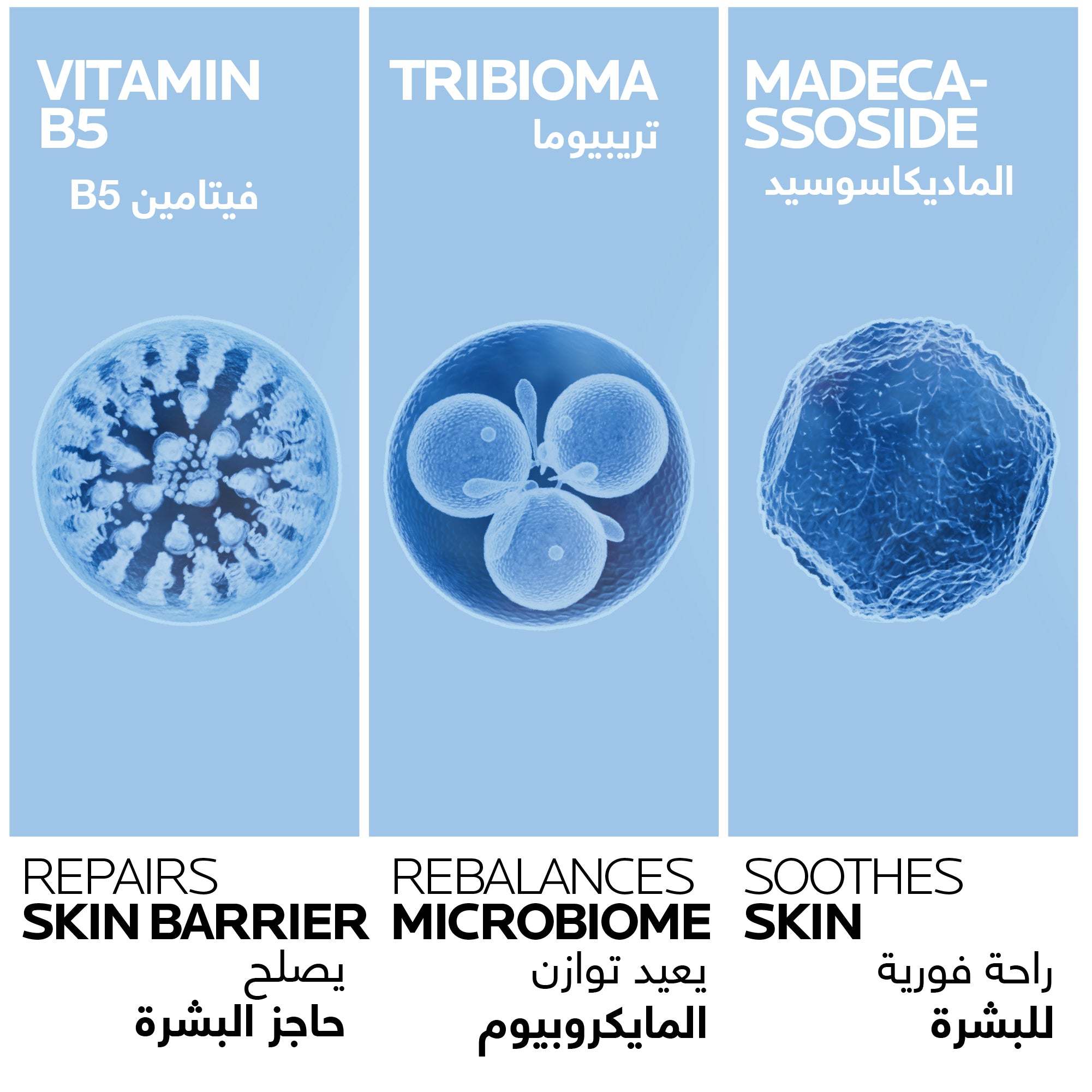La Roche-Posay Cicaplast Baume B5+ SPF 50: Soothing Repairing Balm for Dry, Irritated, & Sun-Exposed Skin 40ml — image 7