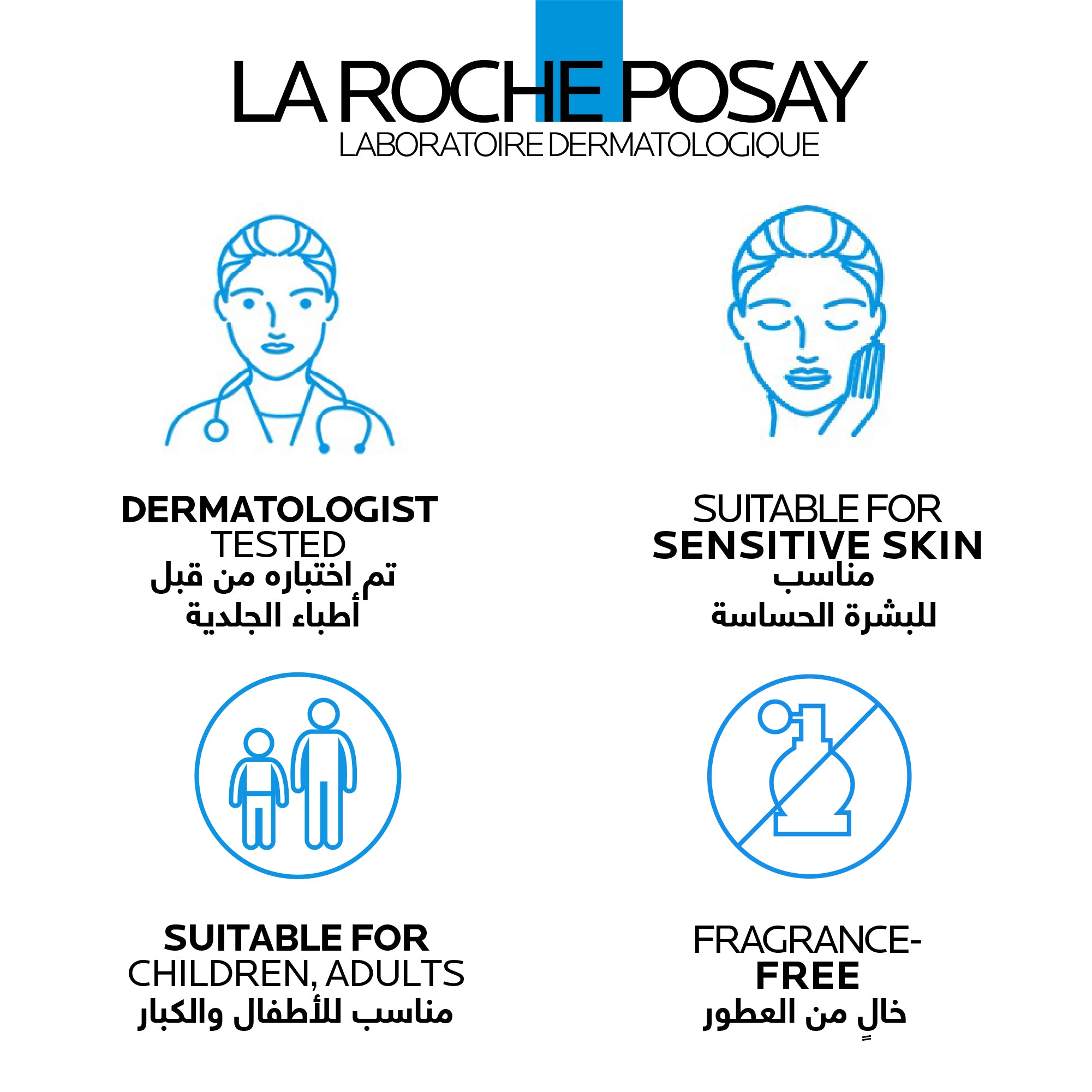 La Roche-Posay Cicaplast Baume B5+ SPF 50: Soothing Repairing Balm for Dry, Irritated, & Sun-Exposed Skin 40ml — image 9